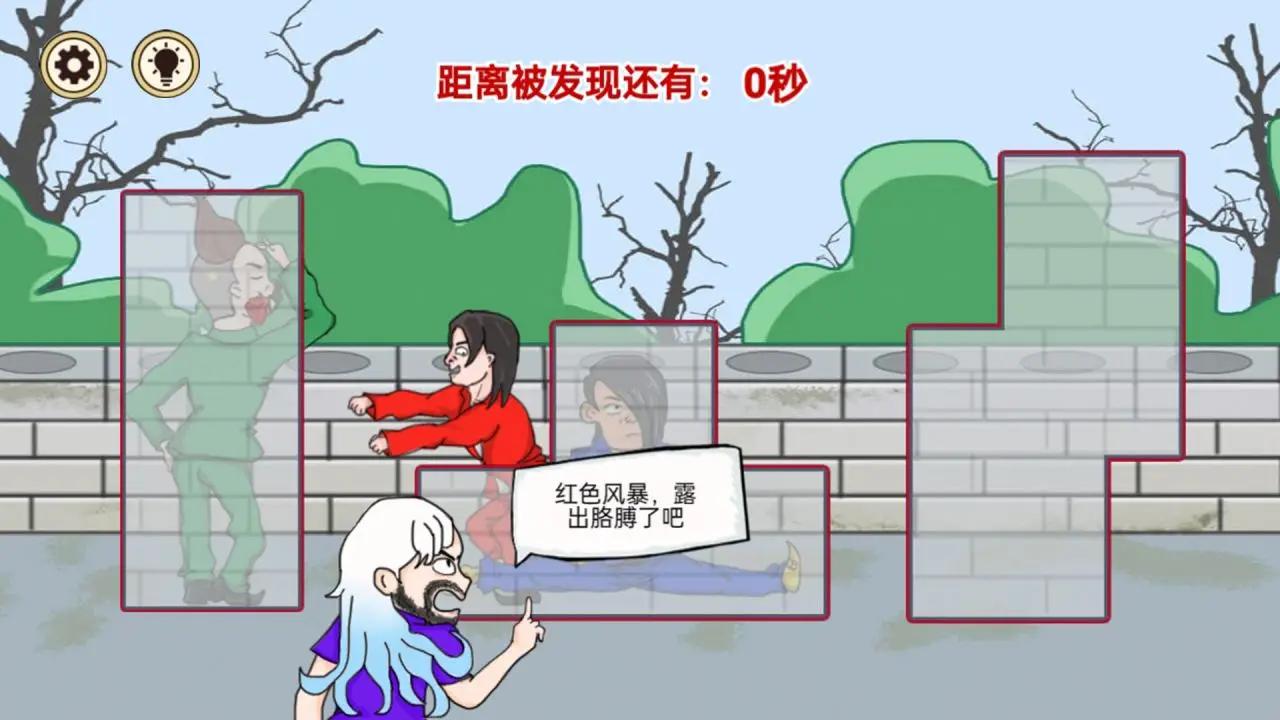 伪装者派对
