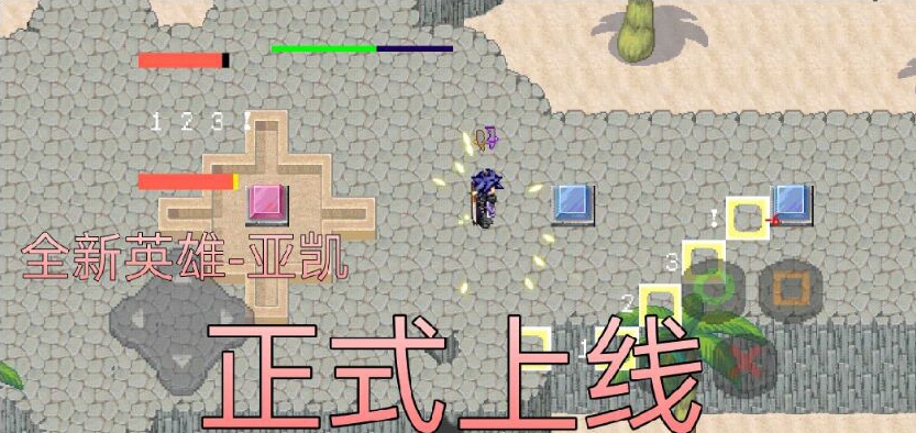 一斩当下