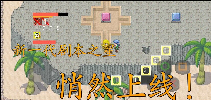 一斩当下