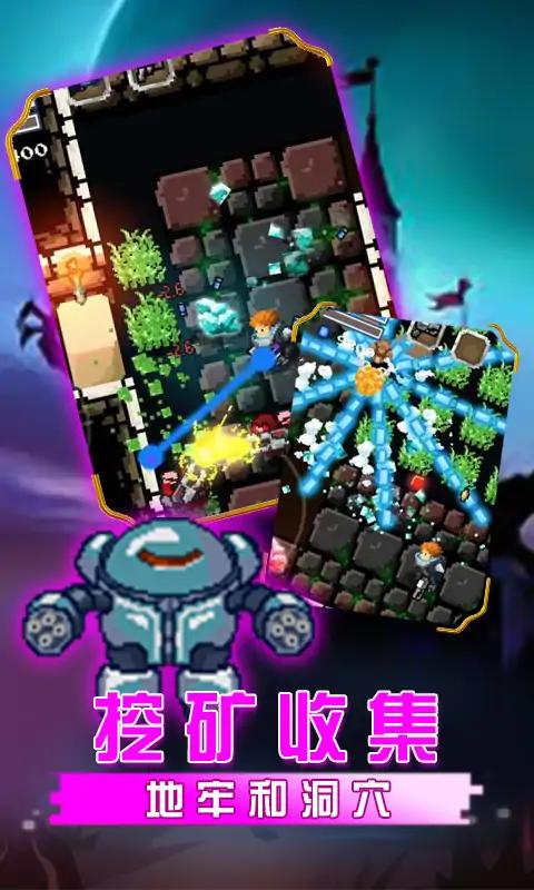 地下骑士