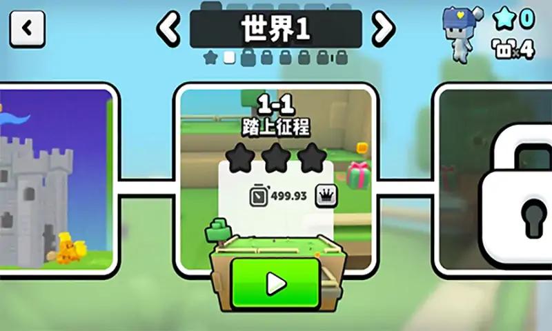 苏西方块