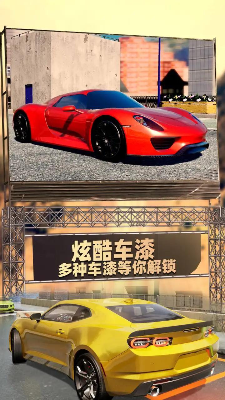 停车模拟