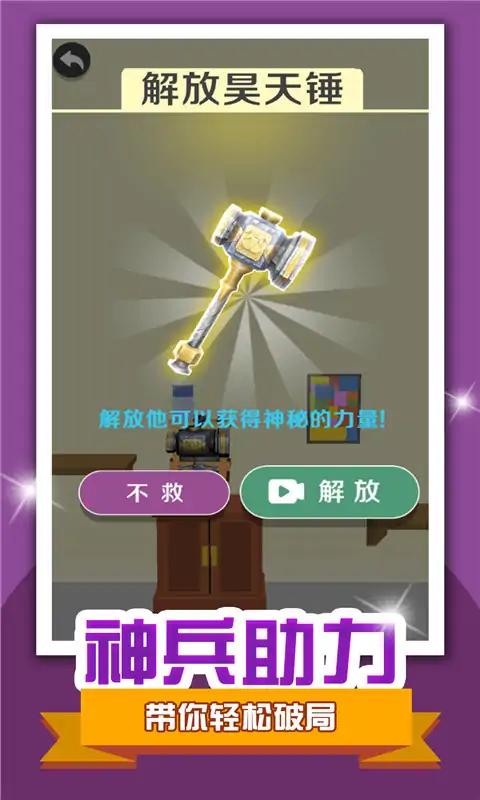 翻瓶子