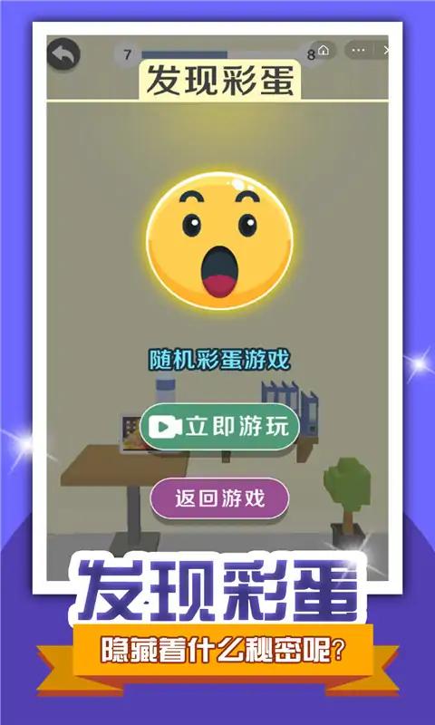 翻瓶子