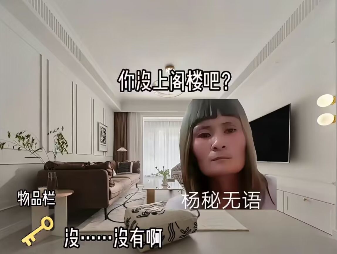 逃离墓墓