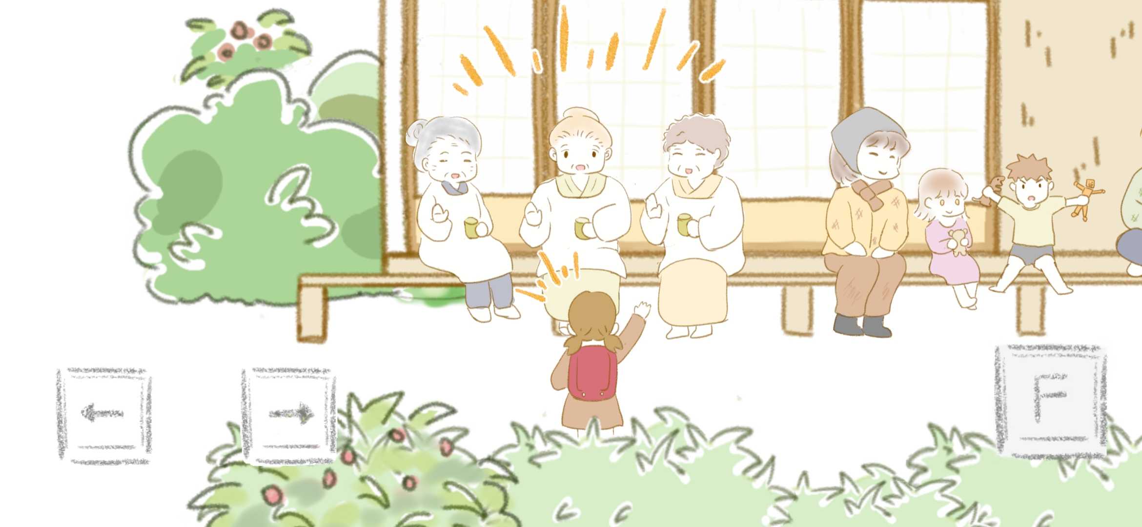 在Nagoro的乡村