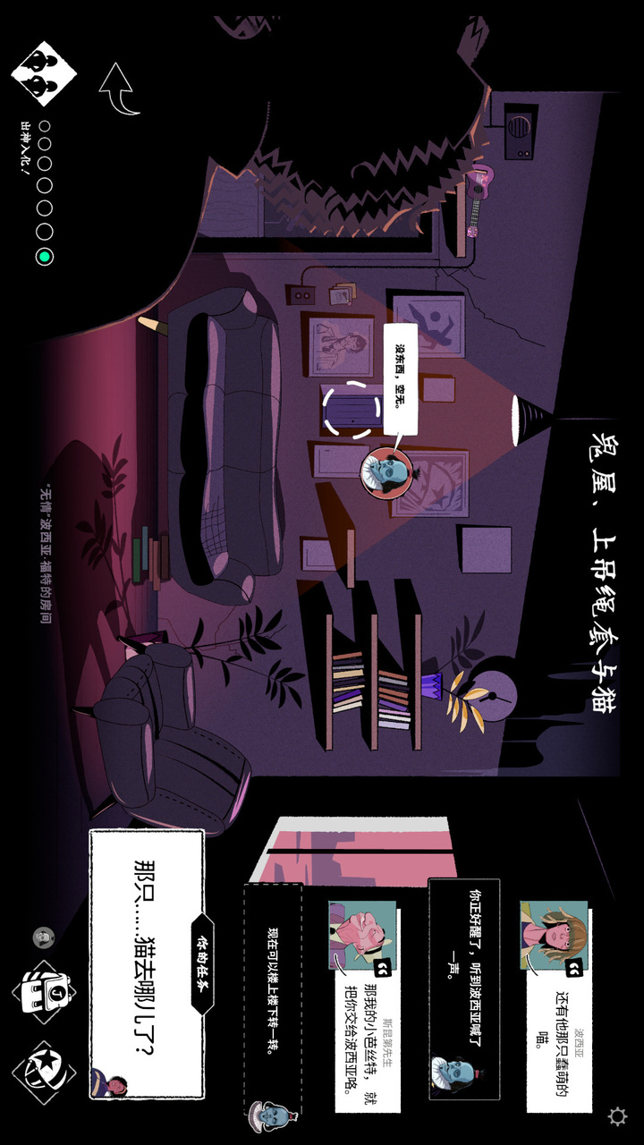 轮滑娇娃
