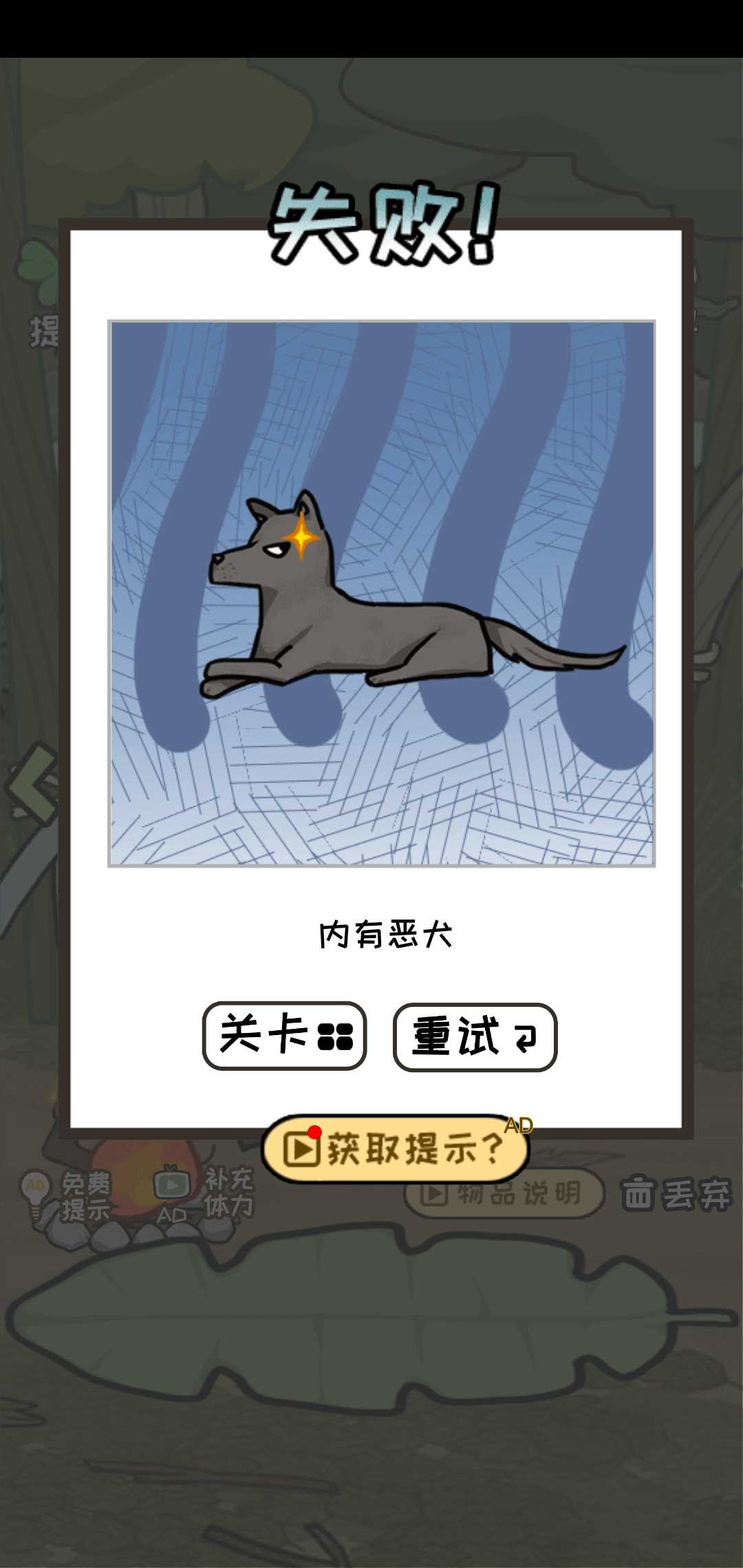 模拟小岛求生