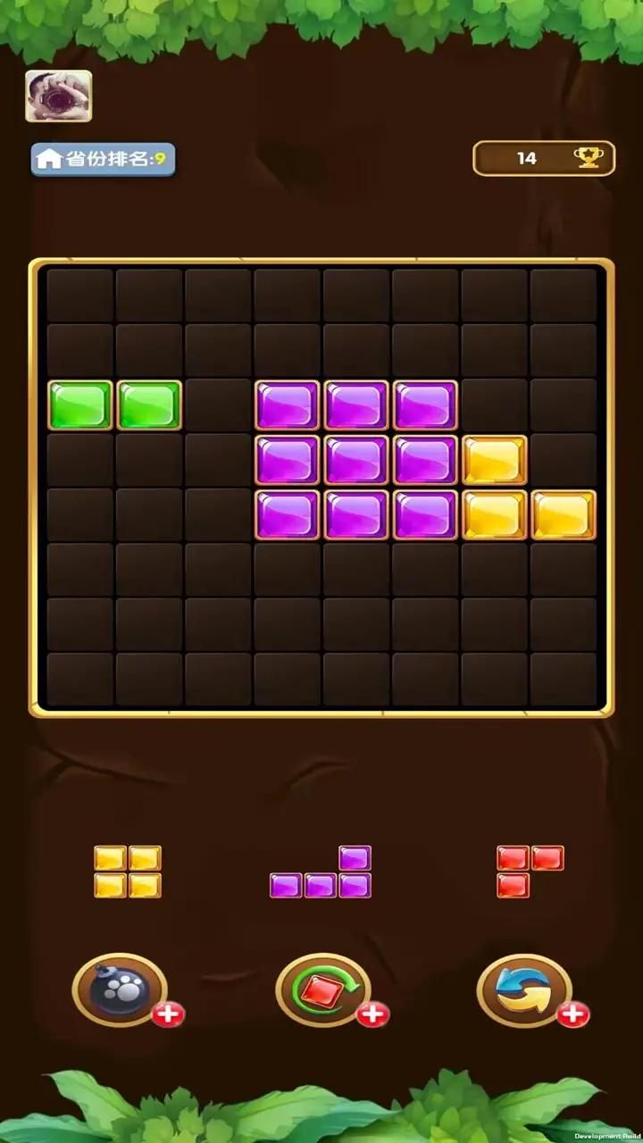 红包点点