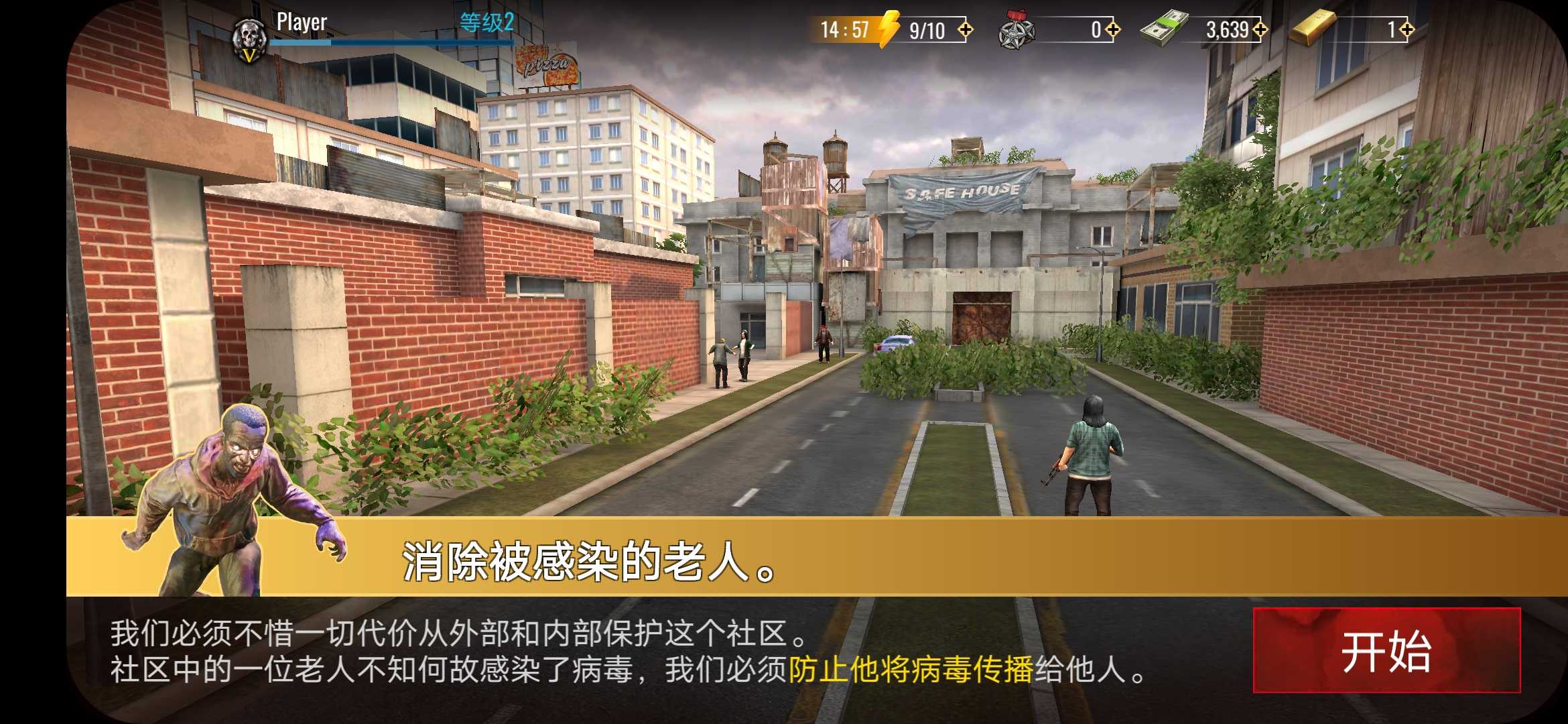 狙击僵尸3D