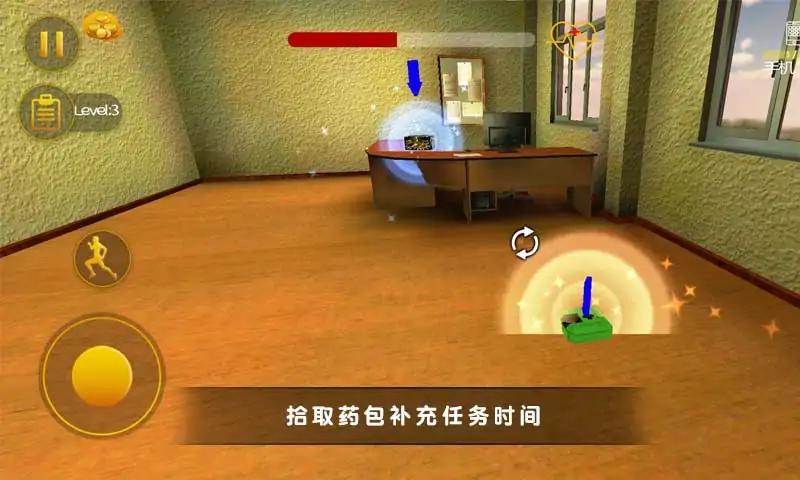 恐怖学院