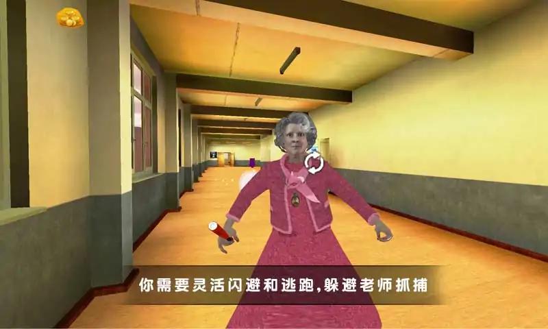 恐怖学院