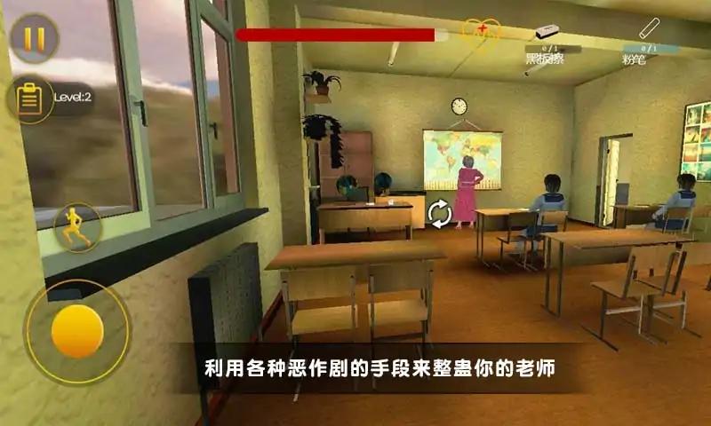 恐怖学院