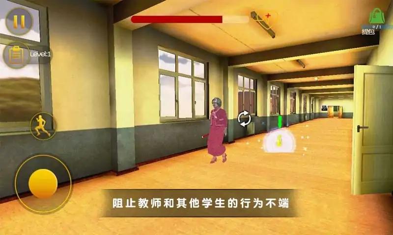 恐怖学院