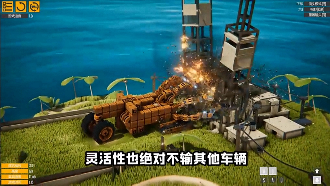 机械毁灭者