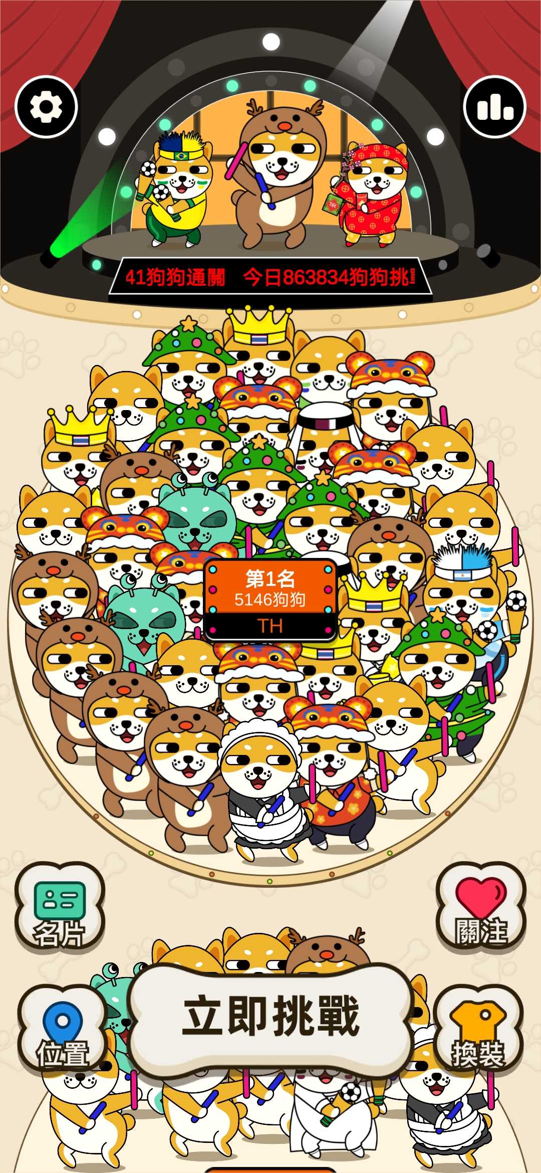 匹配