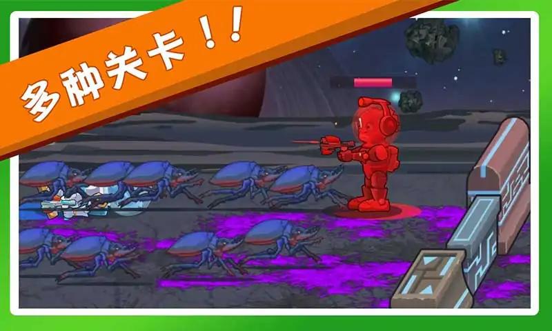 孤胆枪手