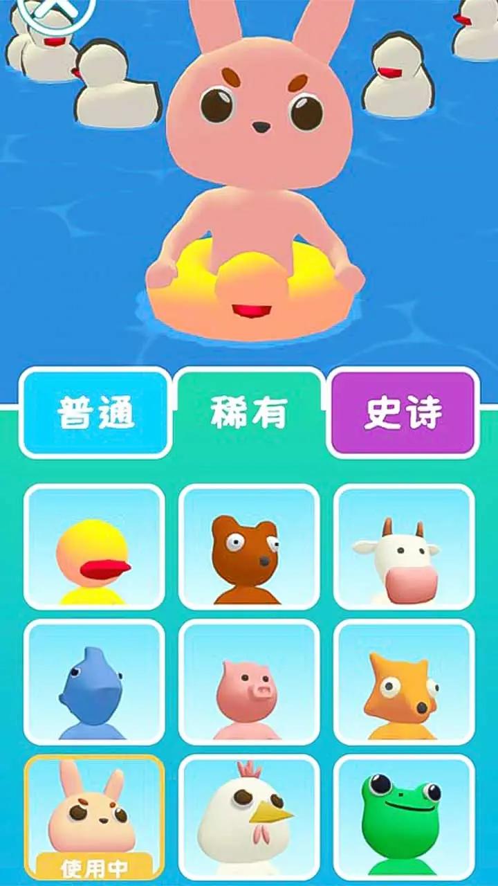 泳池贪吃蛇