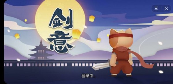 剑意