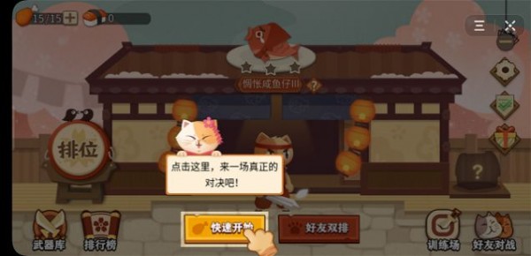 剑意