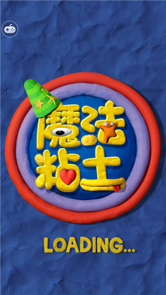 魔法粘土