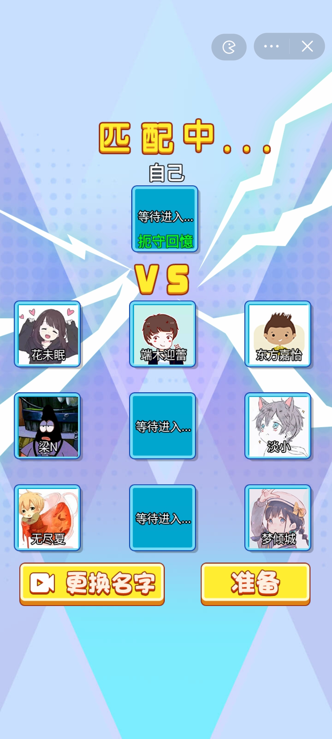 黑洞进化