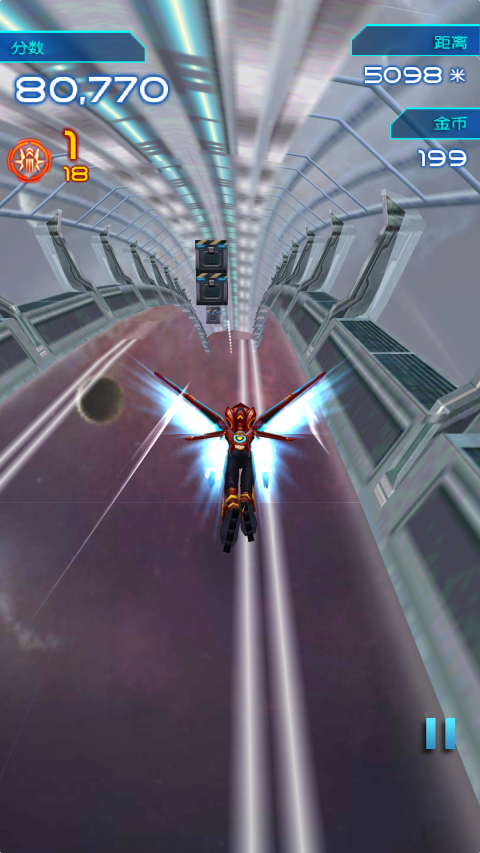 X跑者