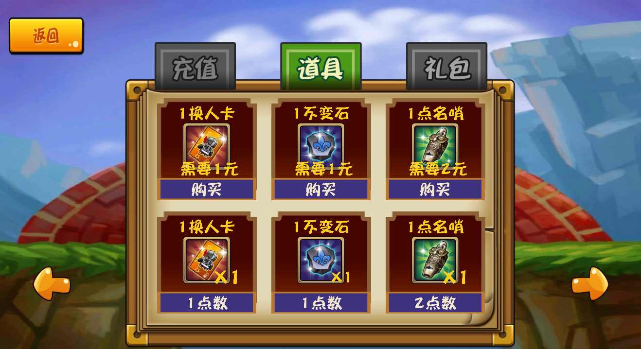 松饼骑士