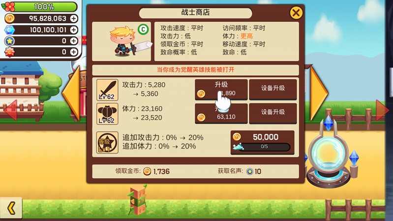 龙头镇