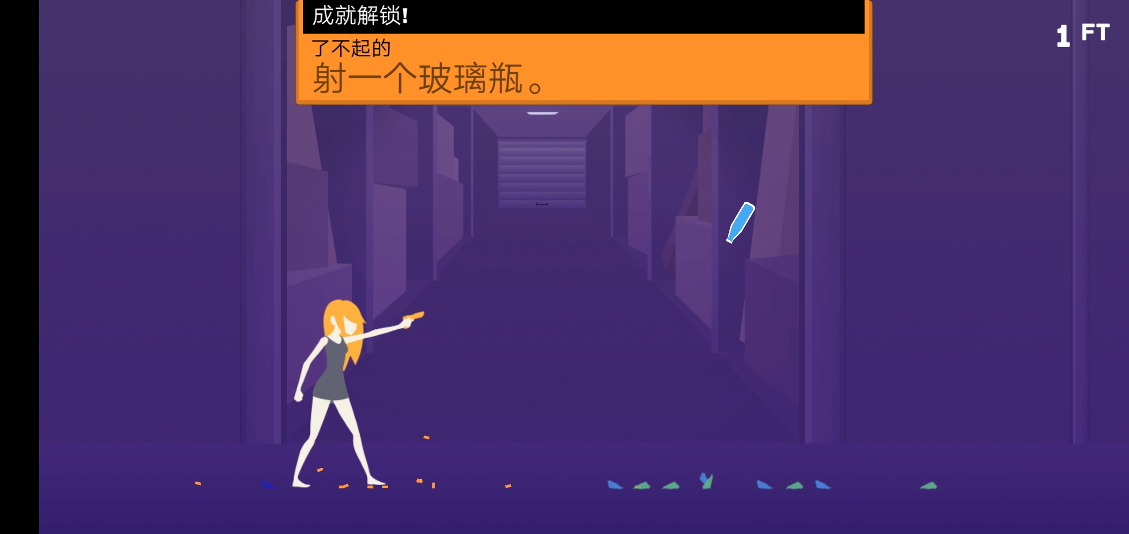 对决