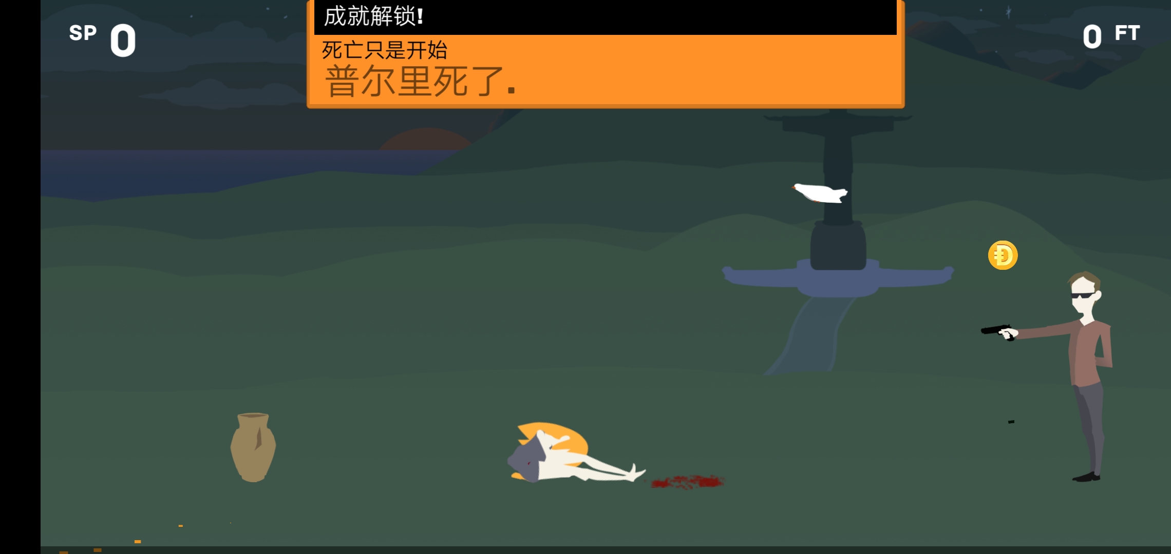 对决