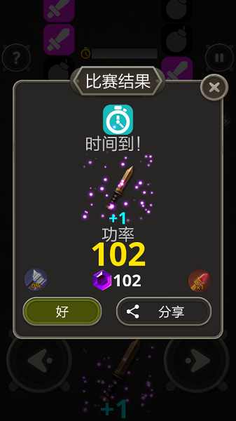 武器王