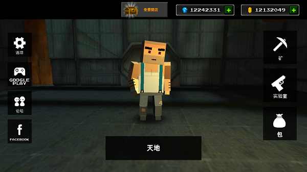 像素Z生存
