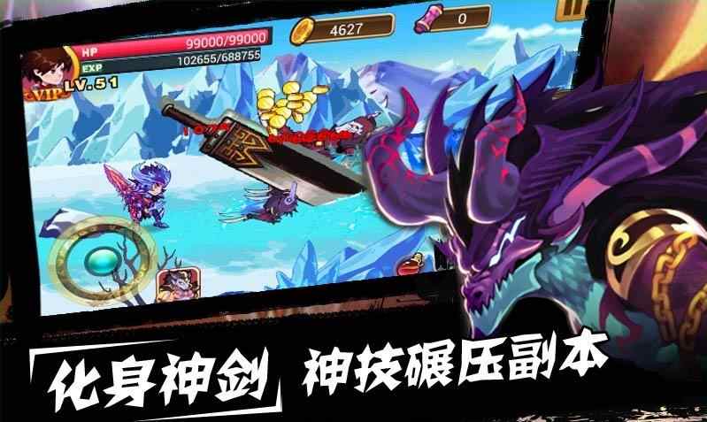 天天格斗2