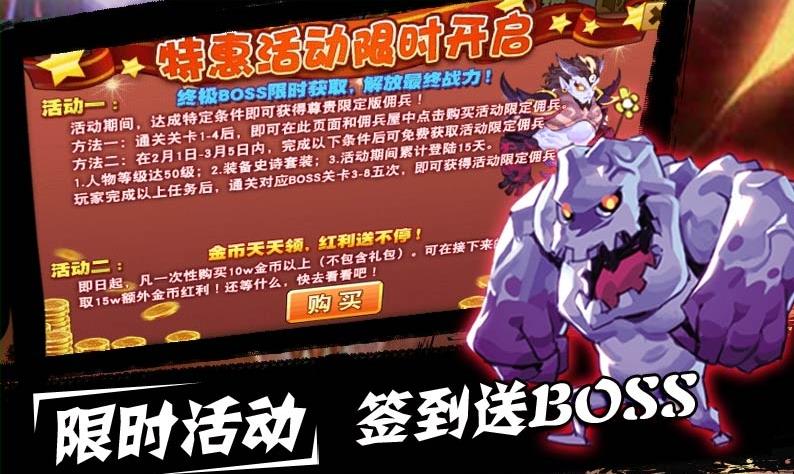天天格斗2