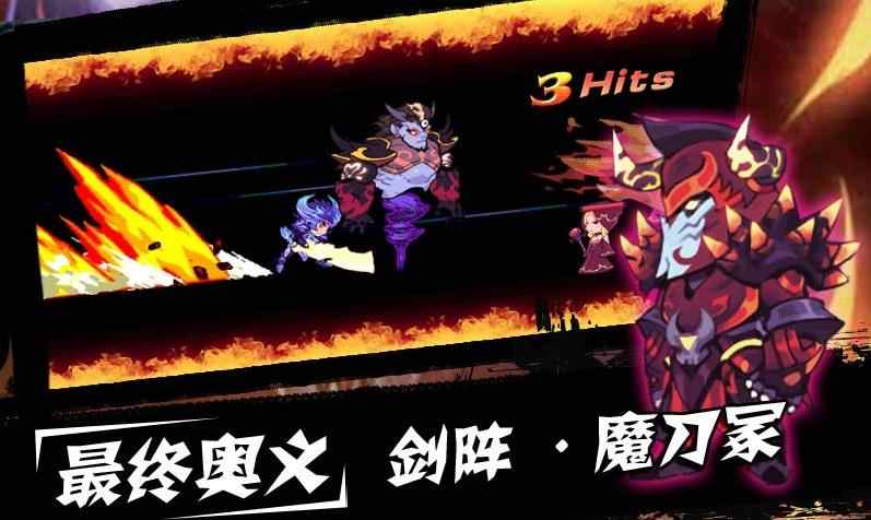 天天格斗2
