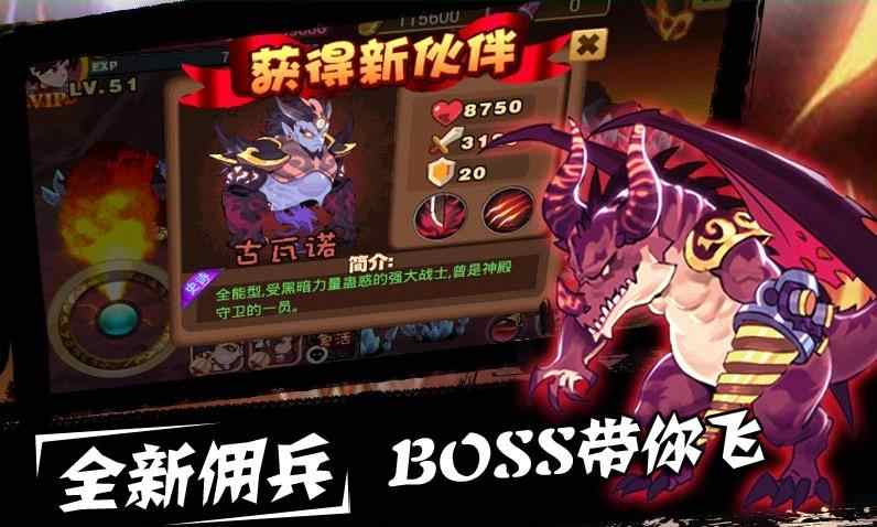 天天格斗2