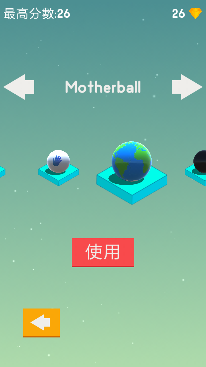 球塔
