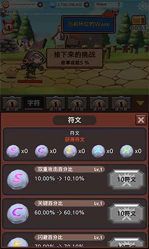 突然成为刺客