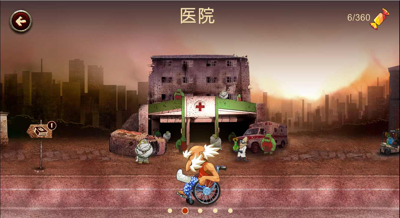 爷爷和僵尸
