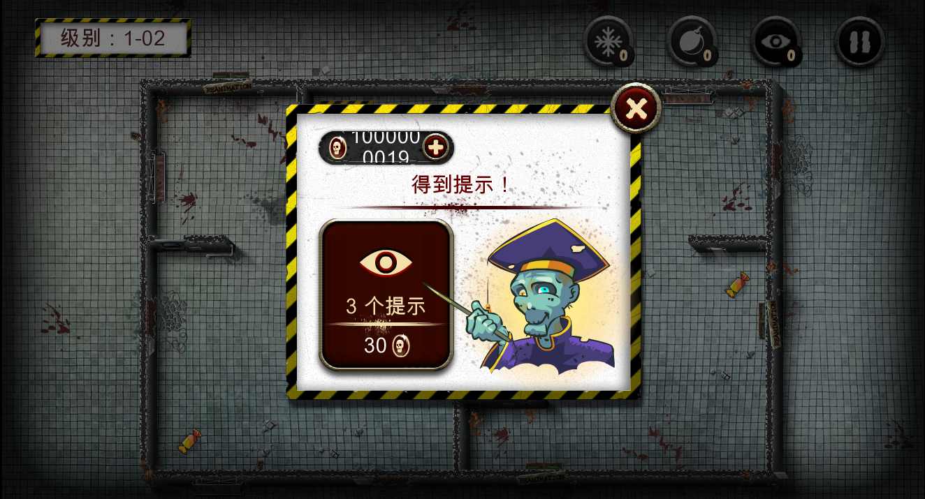 爷爷和僵尸