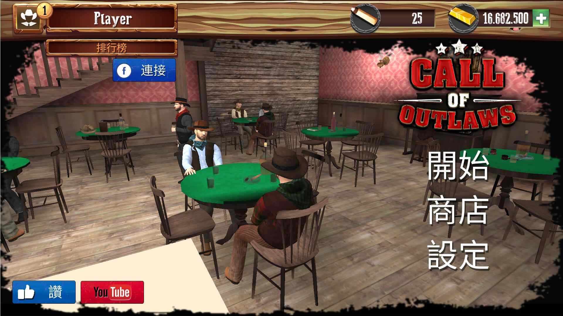 我是麦克雷