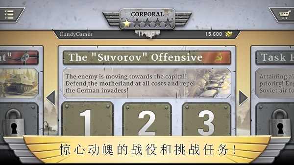 冰封前线1941