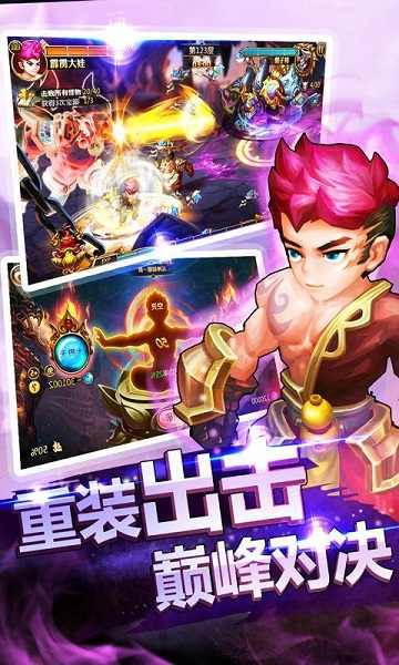 葫芦无双