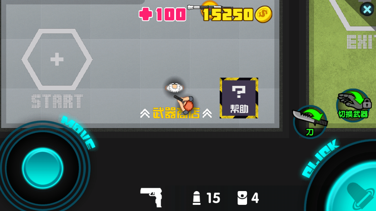 暴弹飞射