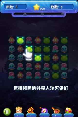 消除异类