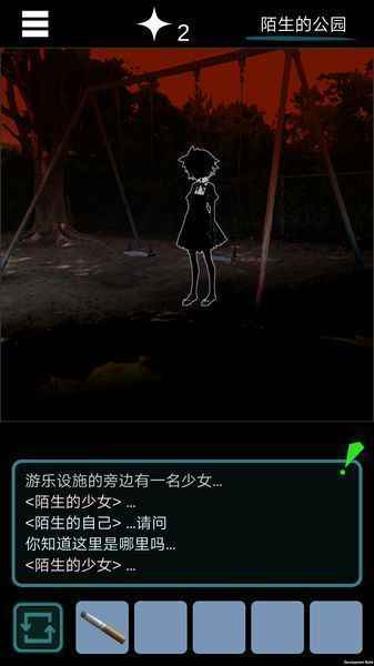 乌菜木市奇谈