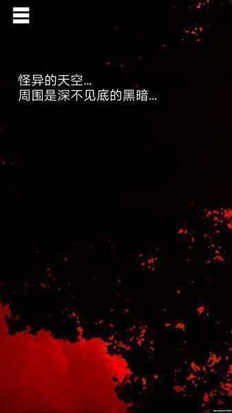 乌菜木市奇谈
