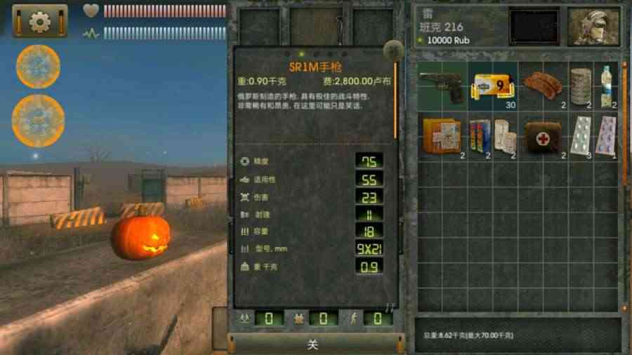 太阳