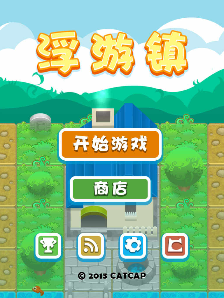  浮游镇